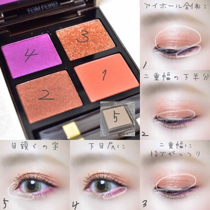 アイ カラー クォード/TOM FORD BEAUTY/アイシャドウパレットを使ったクチコミ(3枚目)