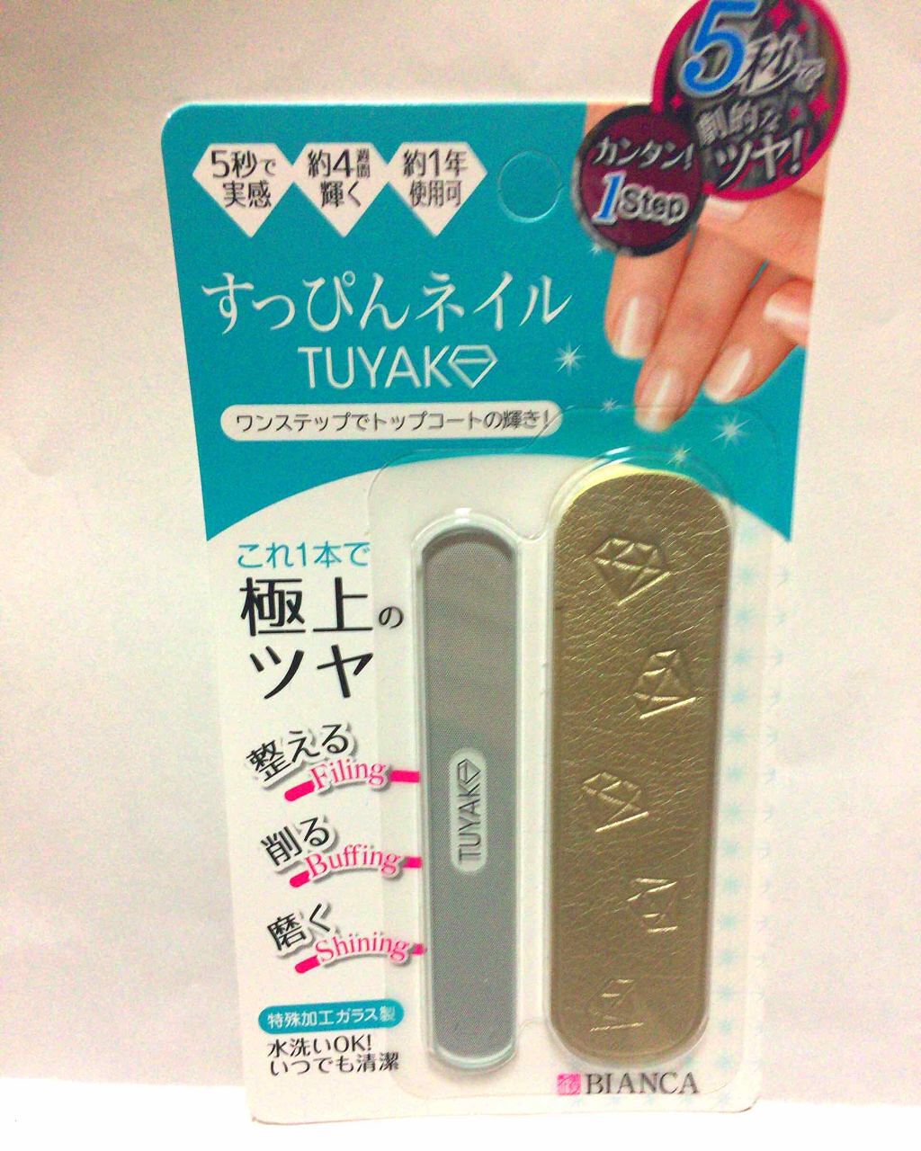 すっぴんネイルTUYAKO/TUYAKO/ネイル用品を使ったクチコミ(1枚目)