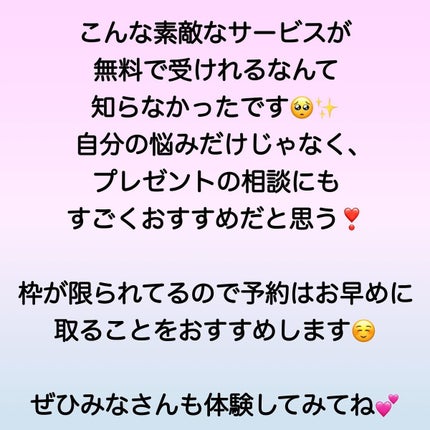 asako on LIPS 「⋆*❁*⋆ฺ。*ぜひとも皆さんとシェアしたい😍❣️DEPACO..」(6枚目)