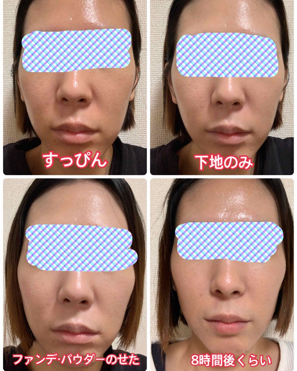 ノーセバム ミネラルパウダー/innisfree/ルースパウダーを使ったクチコミ(2枚目)