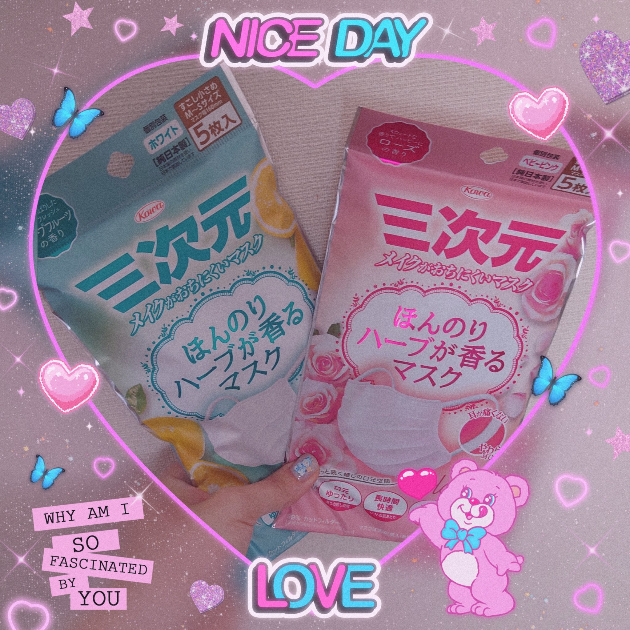 ほんのりハーブが香るマスク ローズ/三次元マスク/その他を使ったクチコミ（1枚目）