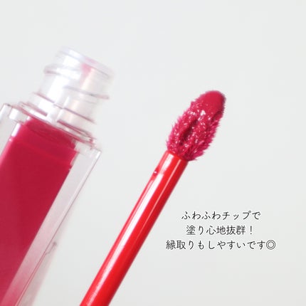 クチュールリップティントグレイズ/espoir/リップティントを使ったクチコミ(3枚目)
