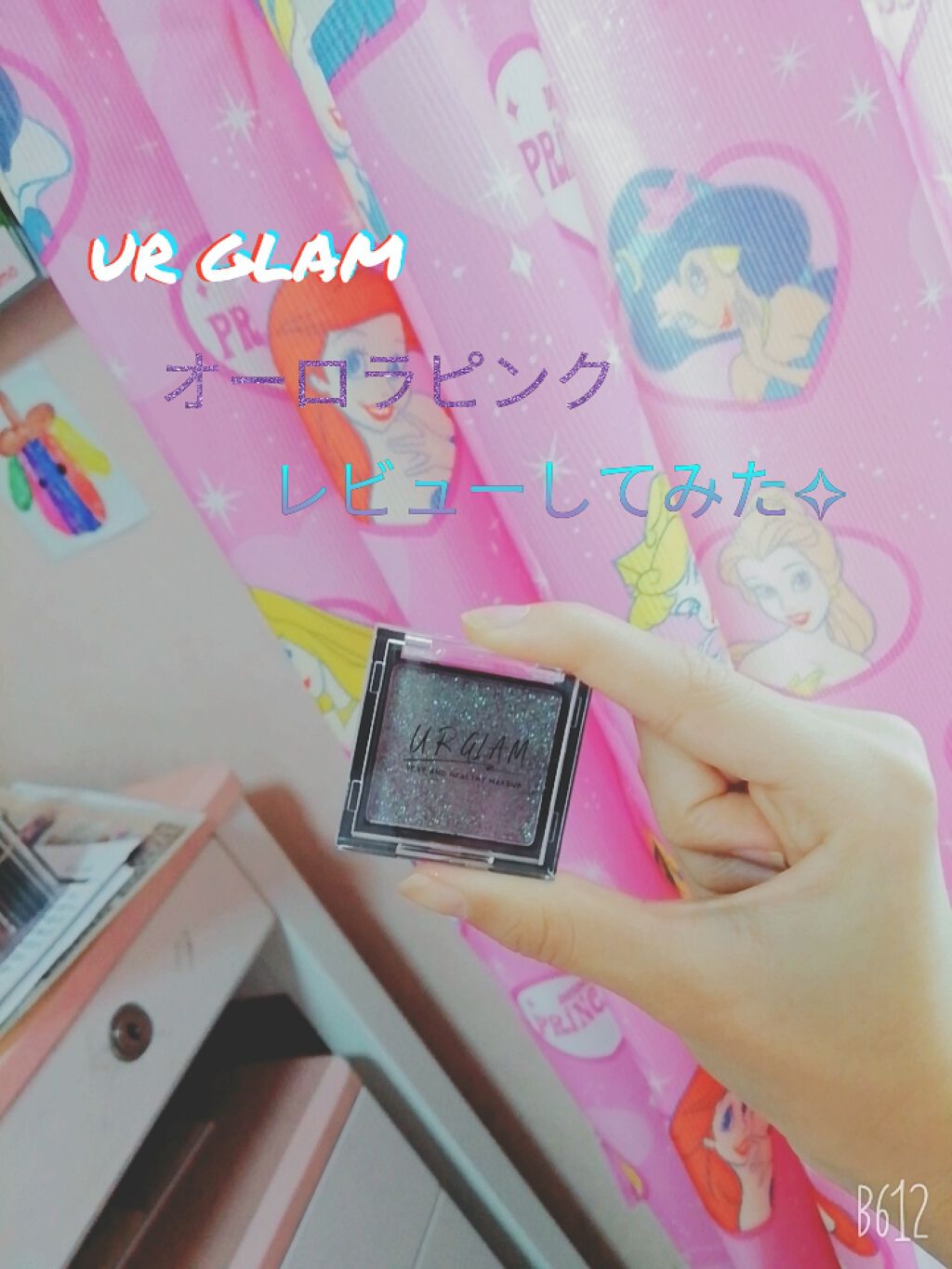 UR GLAM POWDER EYESHADOW/U R GLAM/単色アイシャドウを使ったクチコミ(1枚目)