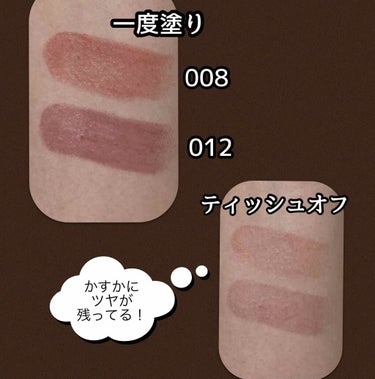 レブロン スーパー ラストラス グラス シャイン リップスティック 012 ブラック チェリー/REVLON/口紅を使ったクチコミ（3枚目）