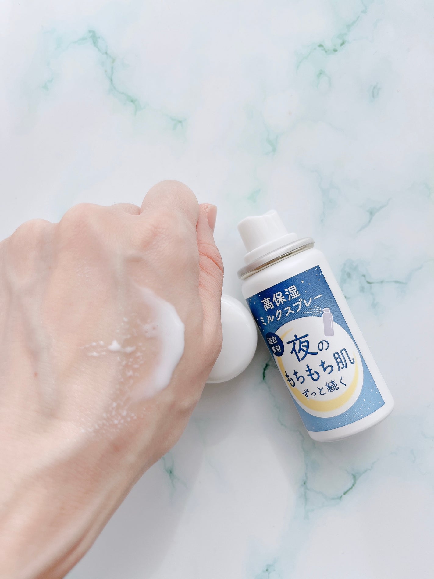 ミルティー モイスチャーミルクスプレー/ナリスアップ/オールインワン化粧品を使ったクチコミ(2枚目)