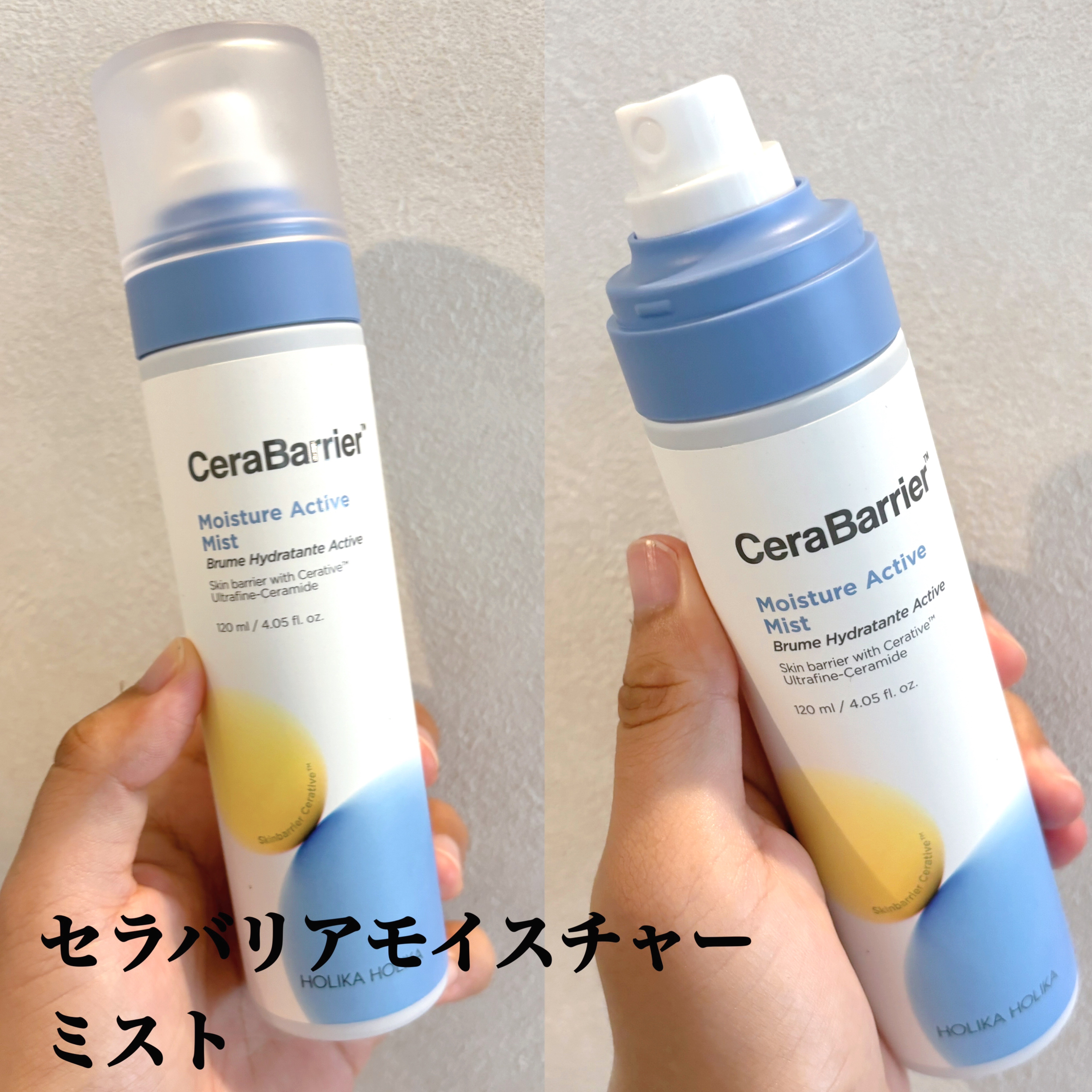 HOLIKA HOLIKA セラバリアモイスチャーアクティブローションのクチコミ「HOLIKA HOLIKA
濃厚な使用感のぷるんと保湿で
お肌のバリア機能をサポート✨

✔︎.....」（2枚目）