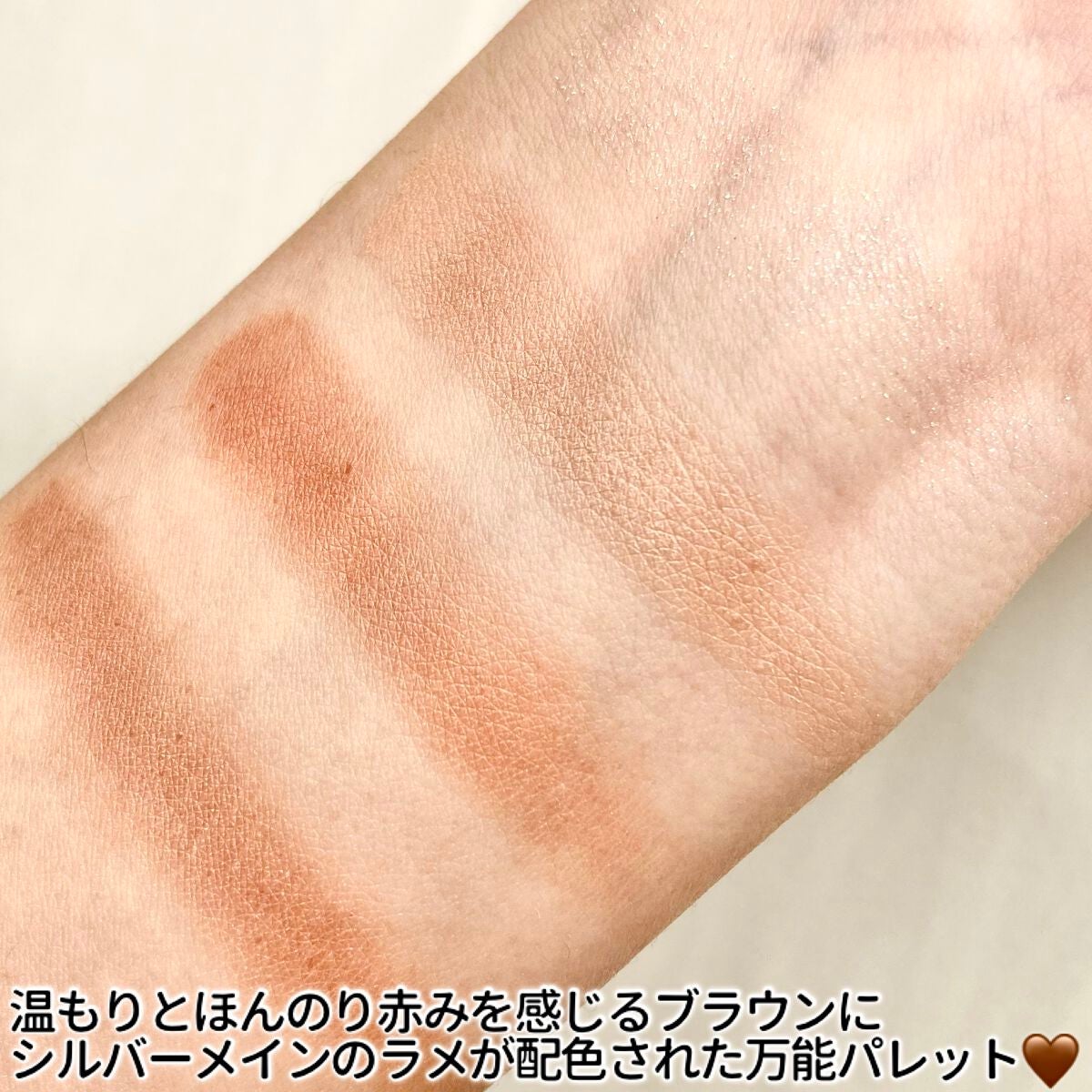 シルキースフレアイズ(マットタイプ)/キャンメイク/アイシャドウパレットを使ったクチコミ(3枚目)