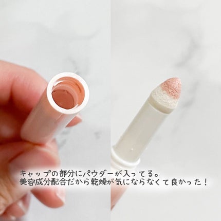 涙袋アイカラー/ティンカーウィンク/スティックアイシャドウを使ったクチコミ(3枚目)