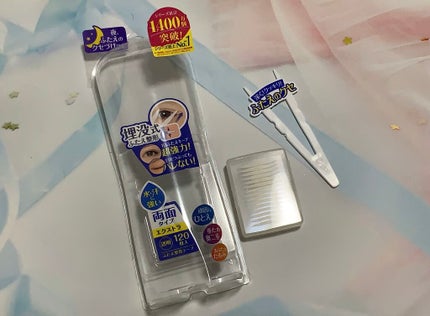 ワンダーアイリッドテープ Extra/D-UP/二重まぶた用アイテムを使ったクチコミ(4枚目)
