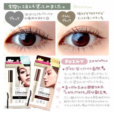 PTK(ぱつこ)のクチコミ「【ラブライナーからマスカラ発売】⠀

🔅Love Liner All Lash mask⠀マ.....」（2枚目）