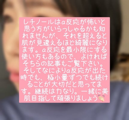 RMK Wトリートメントオイル/RMK/ブースター・導入液を使ったクチコミ(6枚目)