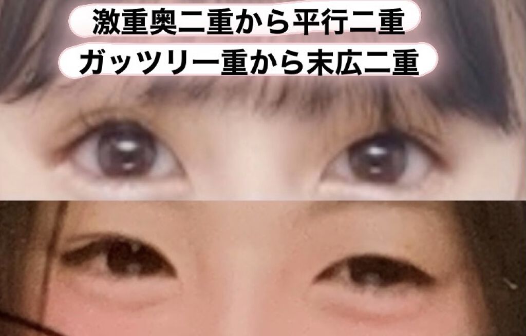 プラセホワイター 薬用美白アイクリーム/明色/アイケア・アイクリームを使ったクチコミ（1枚目）