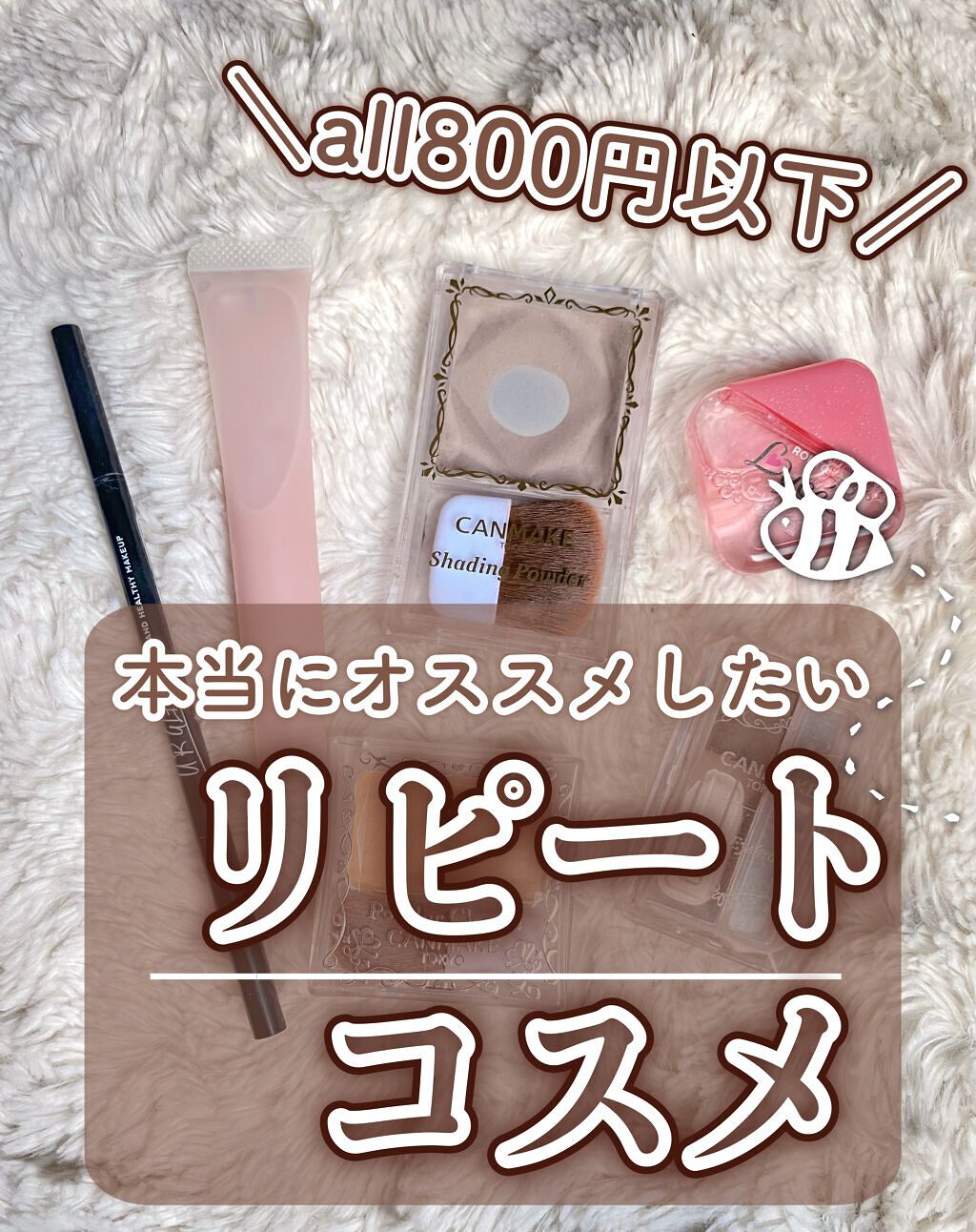 リップエッセンス/無印良品/リップケアを使ったクチコミ（1枚目）