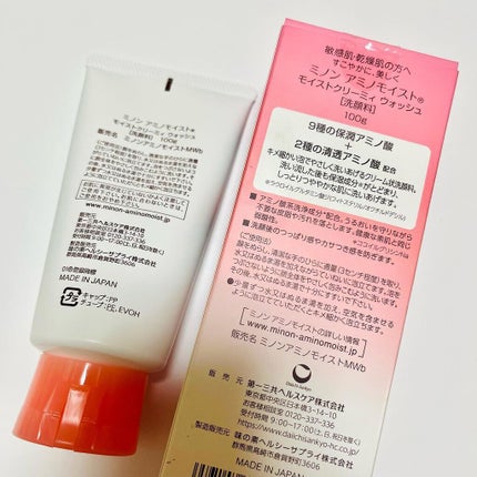 アミノモイスト モイストクリーミィ ウォッシュ/ミノン/洗顔フォームを使ったクチコミ(5枚目)