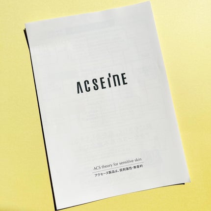 スーパーサンシールド EX<R>/ACSEINE/日焼け止めクリームを使ったクチコミ(6枚目)