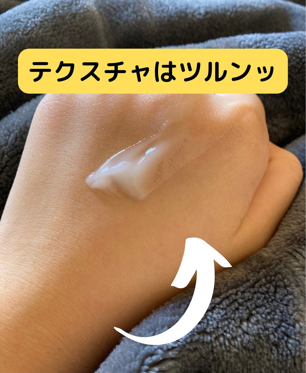 パーフェクトジェル/モイスチュアマイルド ホワイト/オールインワン化粧品を使ったクチコミ(2枚目)