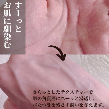 いちか@フォロバ on LIPS 「🌷.*【商品名】プリュクレンジングジェルオイルローションセラム..」(5枚目)