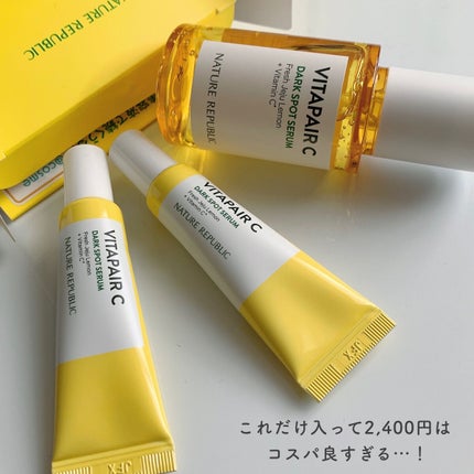 ビタペアC 集中美容液スペシャルセット/ネイチャーリパブリック/美容液を使ったクチコミ(5枚目)