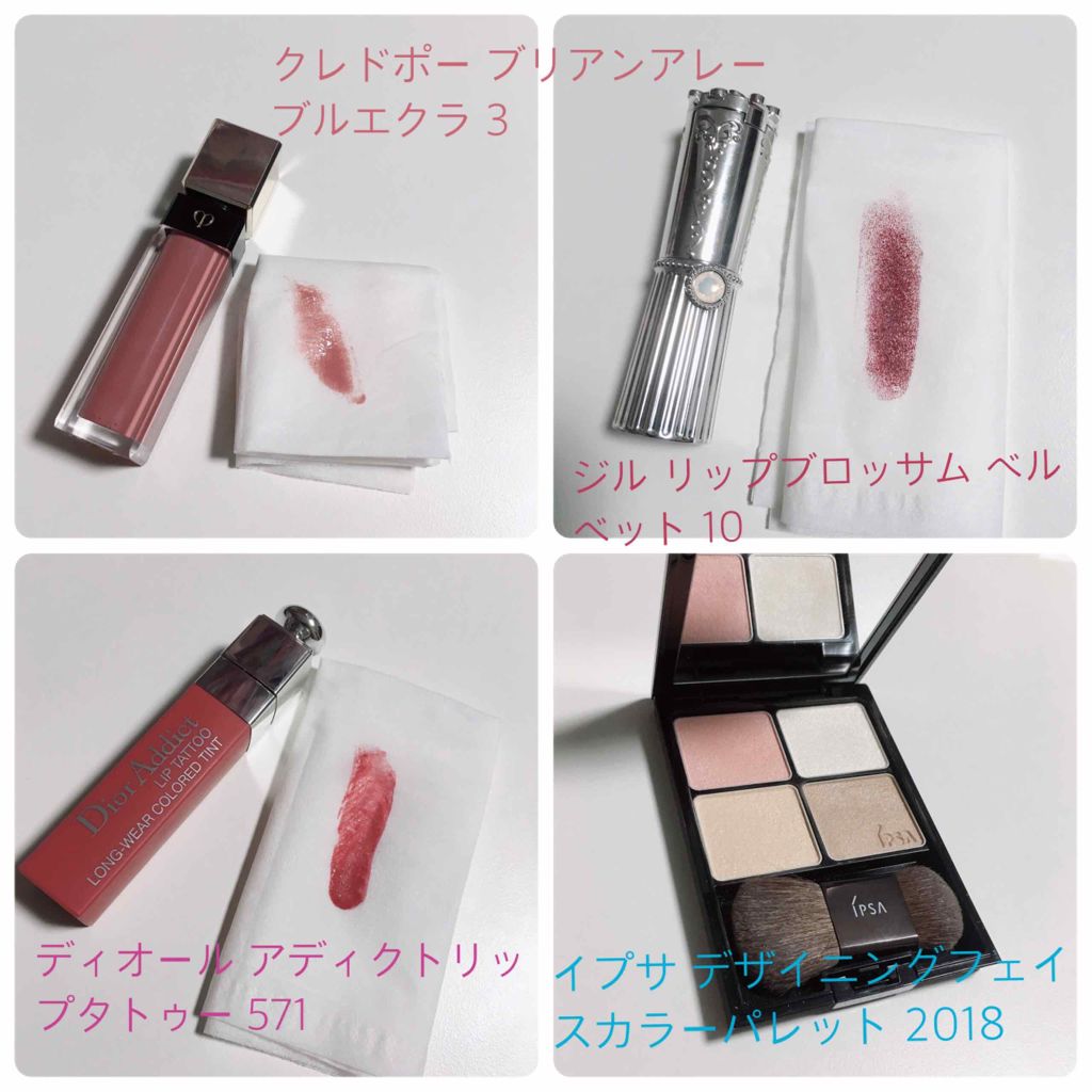 ヴォリュプテ ウォーター カラーバーム/YVES SAINT LAURENT BEAUTE/口紅を使ったクチコミ(3枚目)
