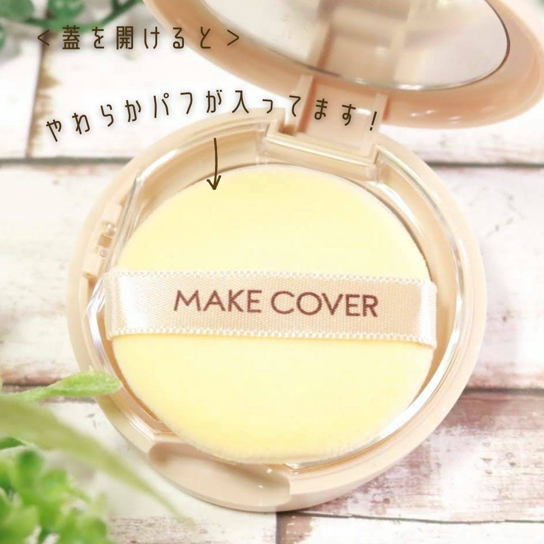 オイルリセット/MAKE COVER/プレストパウダーを使ったクチコミ(3枚目)