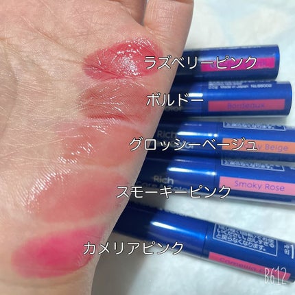 ニベア リッチケア&カラーリップ/ニベア/リップクリームを使ったクチコミ(3枚目)