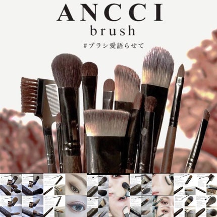 Ebony 05/Ancci brush/メイクブラシを使ったクチコミ(2枚目)
