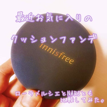 ライトフィット クッション/innisfree/クッションファンデーションを使ったクチコミ（1枚目）