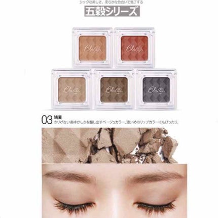 ラストブラッシュ/BBIA/パウダーチークを使ったクチコミ(2枚目)