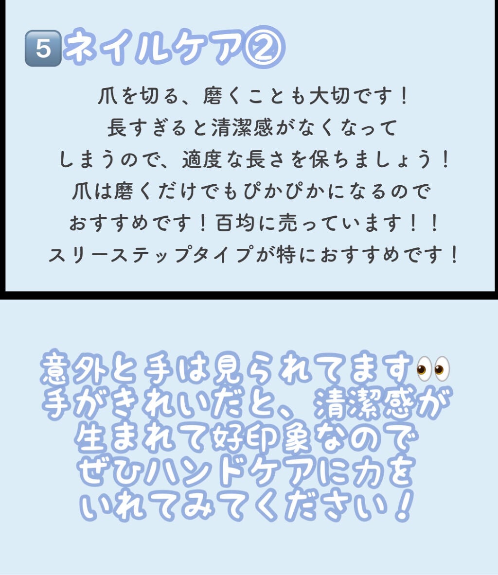 ネイルケアオイル/無印良品/ネイルオイル・トリートメントを使ったクチコミ(4枚目)