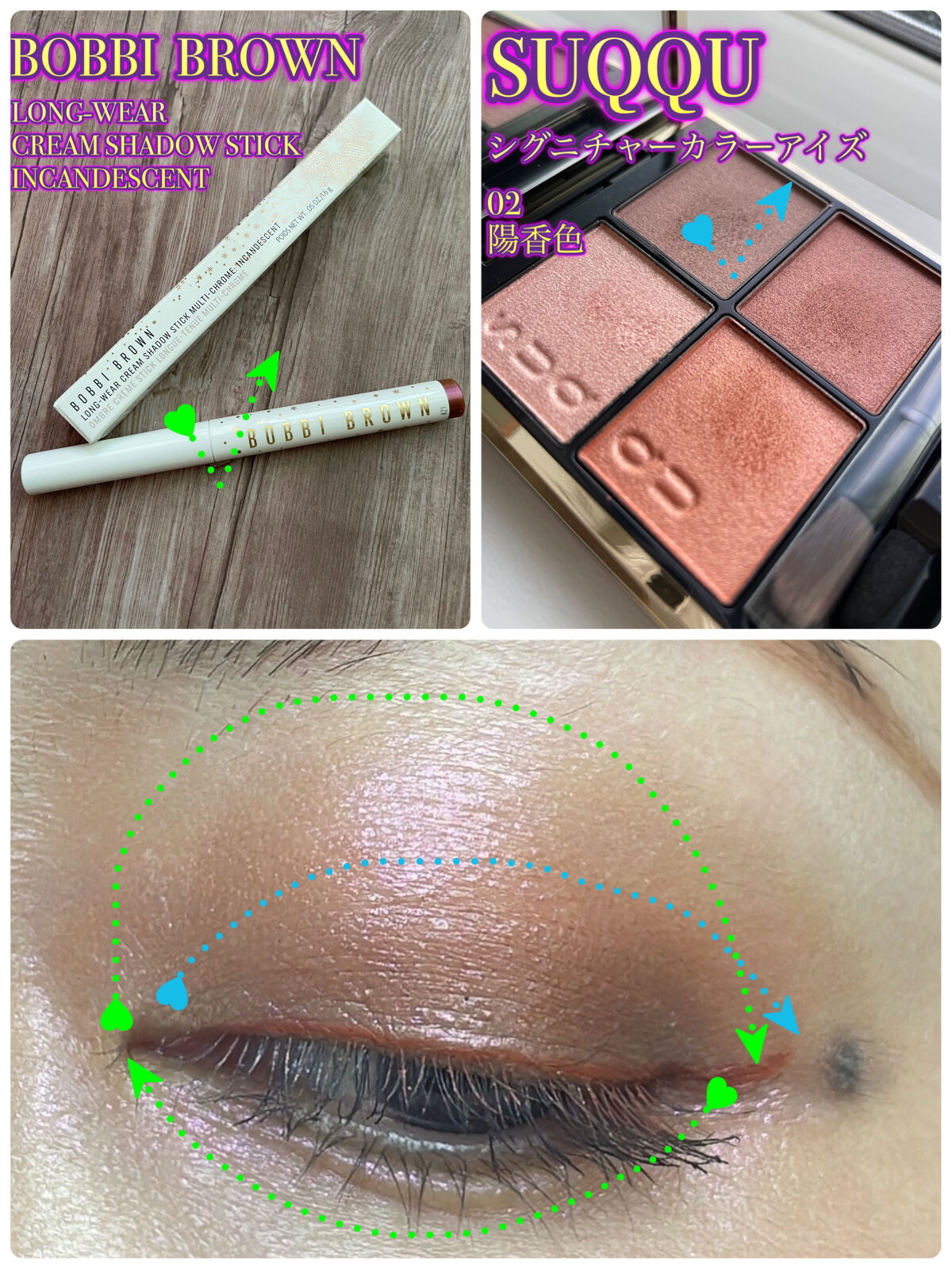 ロングウェア クリーム シャドウ スティック マルチクロム/BOBBI BROWN/スティックアイシャドウを使ったクチコミ（3枚目）