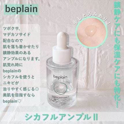 バイウィッシュトレンド プロポリス15%アンプル/By Wishtrend/美容液を使ったクチコミ(5枚目)