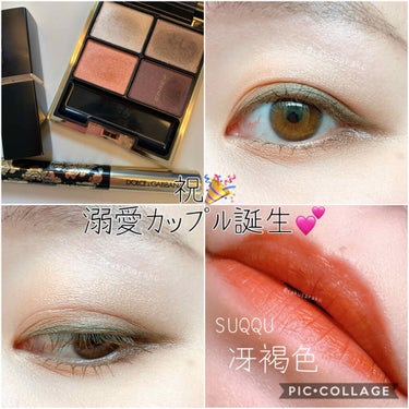 インテンスアイズ クリーミーアイシャドウスティック 12/DOLCE&GABBANA BEAUTY/ジェル・クリームアイシャドウを使ったクチコミ（1枚目）