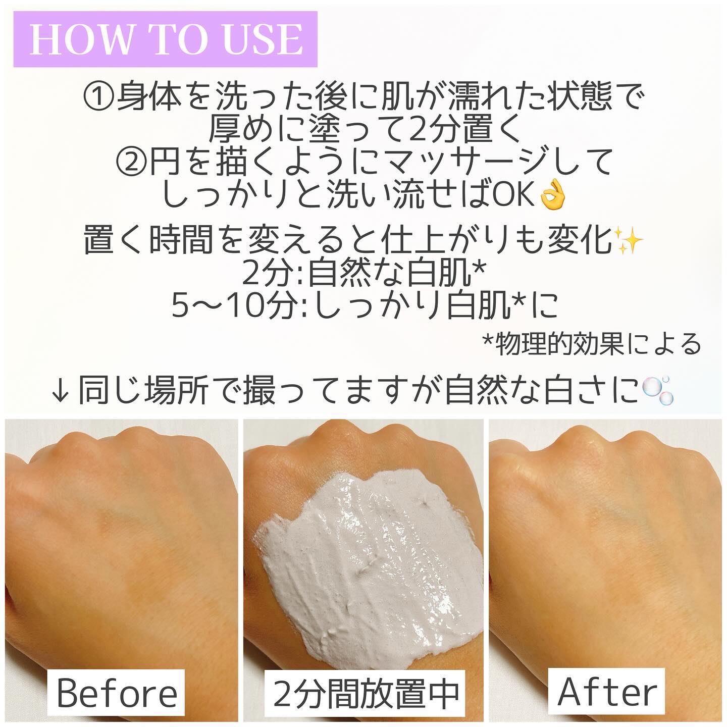 トーンアップスクラブパック 300g/CandyDoll/ボディスクラブを使ったクチコミ（3枚目）