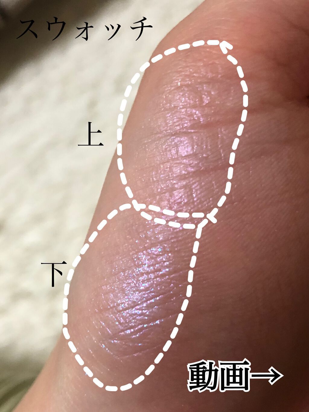 N&D パールハイライト/aZTK/パウダーハイライトを使ったクチコミ（2枚目）