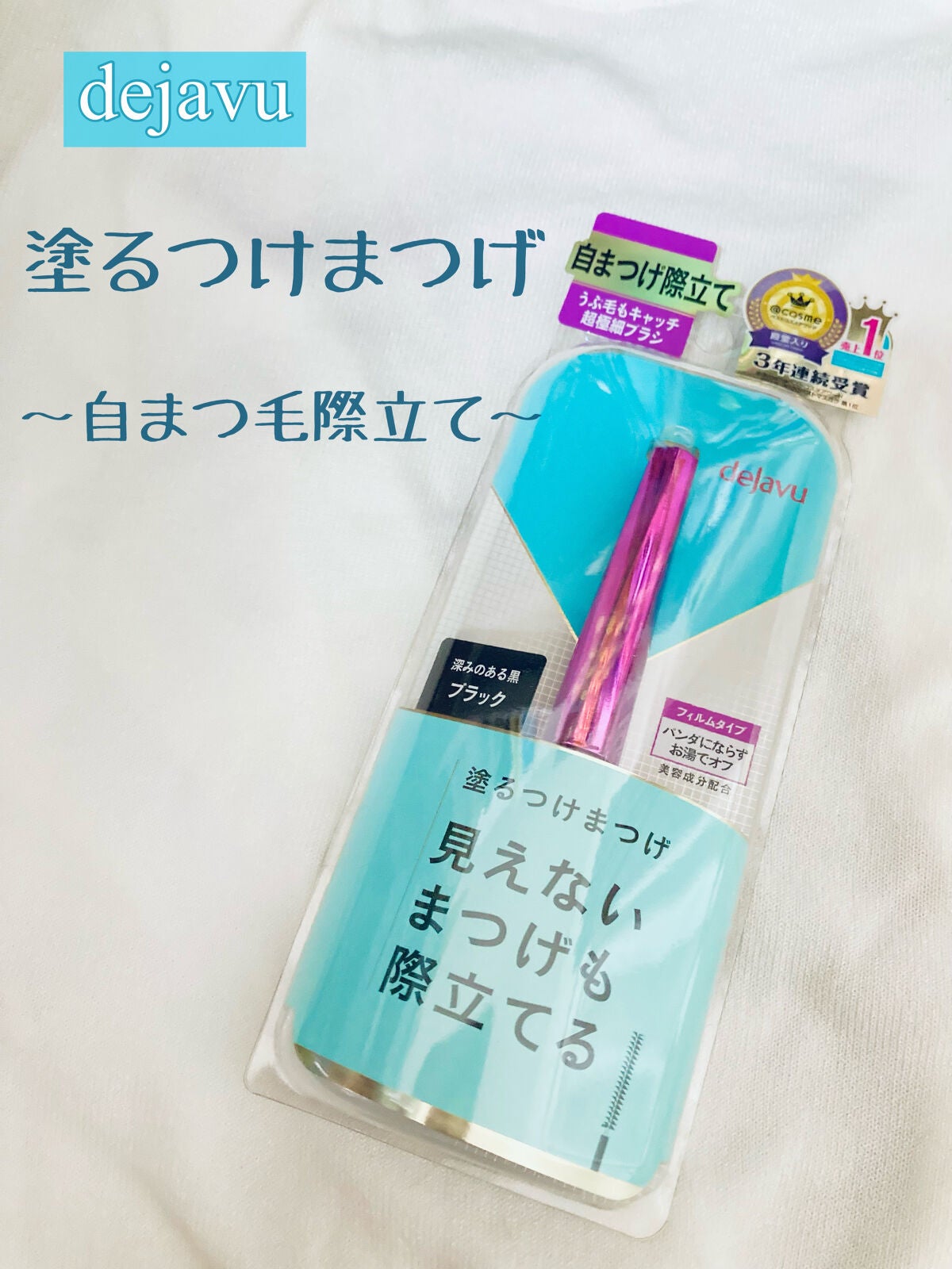 ãå¡ãã€ããŸã€ããèªãŸã€ãéç«ãŠã¿ã€ã/ããžã£ãŽã¥/ãã¹ã«ã©ã䜿ã£ãã¯ãã³ãïŒ1æç®ïŒ