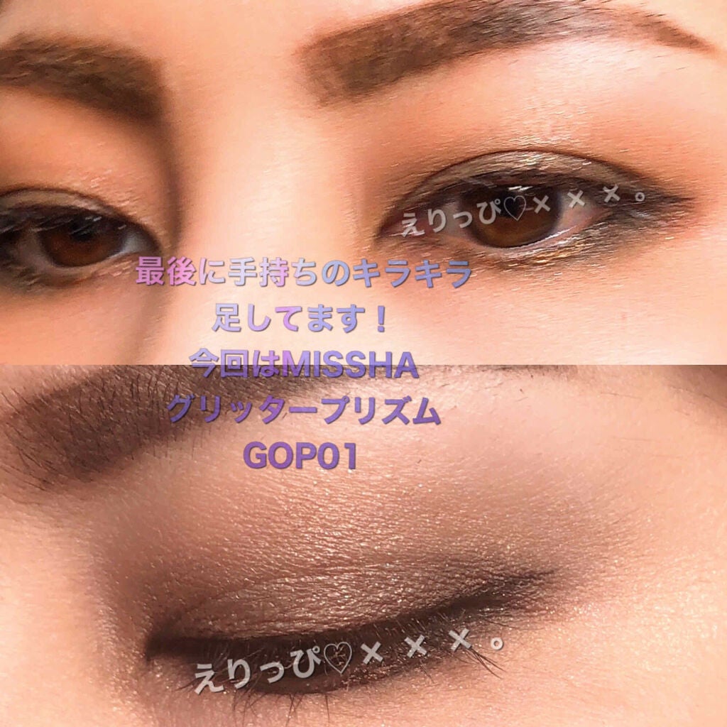 パーフェクトマルチアイズ/キャンメイク/アイシャドウパレットを使ったクチコミ(3枚目)