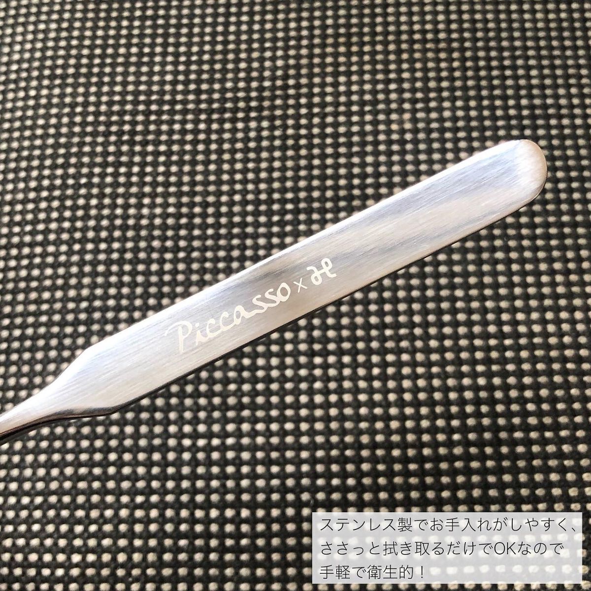 ピカソ メイクアップ スパチュラ /PICCASSO/その他化粧小物を使ったクチコミ(4枚目)