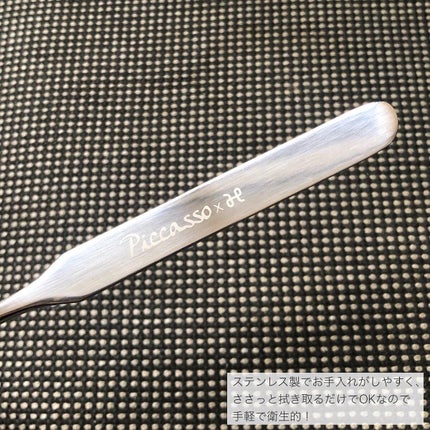 ピカソ メイクアップ スパチュラ /PICCASSO/その他化粧小物を使ったクチコミ(4枚目)