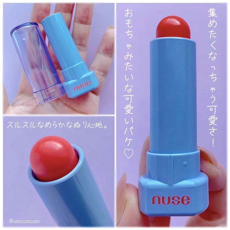 ケアリップチュアル/nuse/口紅を使ったクチコミ(6枚目)
