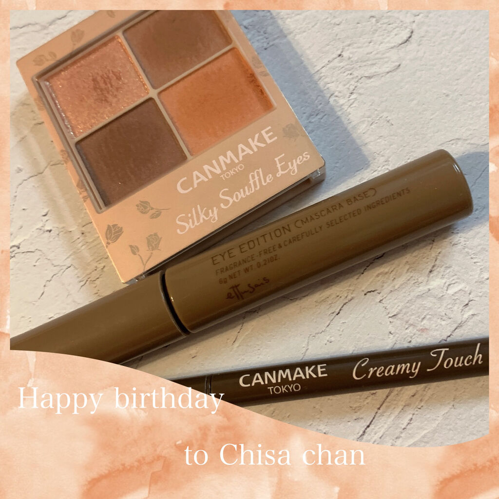 シルキースフレアイズ（マットタイプ）/キャンメイク/アイシャドウパレットを使ったクチコミ（1枚目）