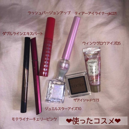 ジュエルスターアイズ/キャンメイク/ジェル・クリームアイシャドウを使ったクチコミ(3枚目)