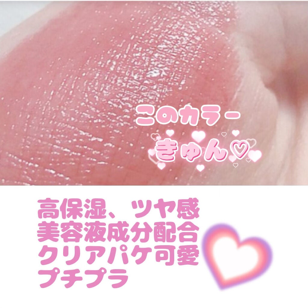 ラスティンググロスリップ/CEZANNE/口紅を使ったクチコミ(4枚目)