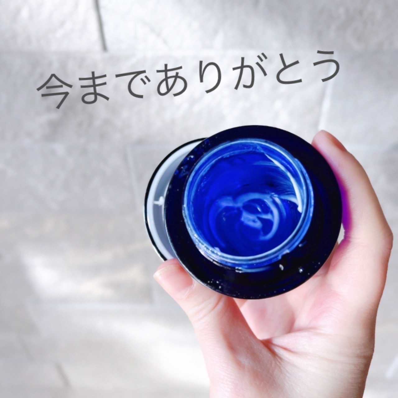 ディープモイスチュアクリーム/ライスフォース/フェイスクリームを使ったクチコミ（2枚目）