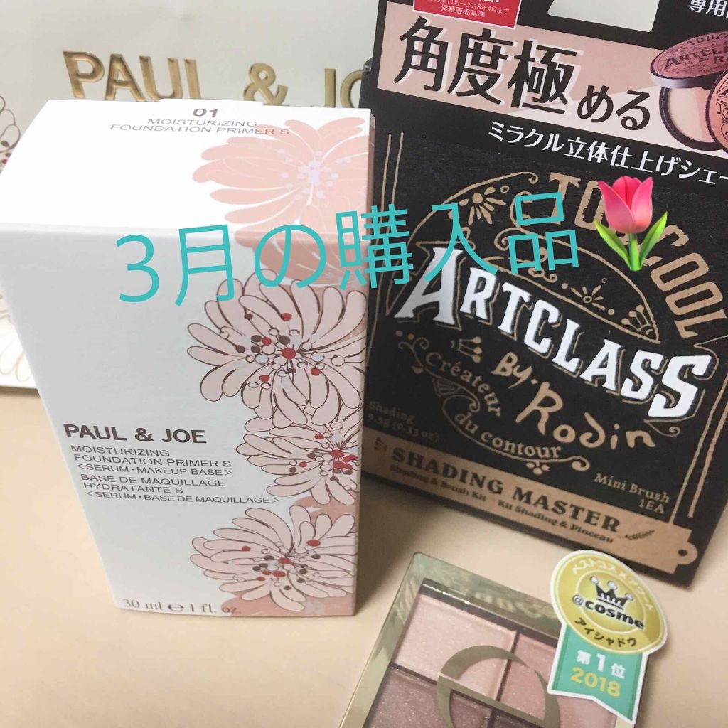 スキニーリッチシャドウ/excel/アイシャドウパレットを使ったクチコミ（1枚目）