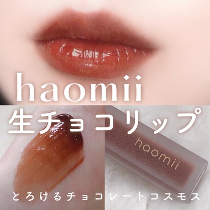 Melty flower lip tint/haomii/口紅を使ったクチコミ(1枚目)