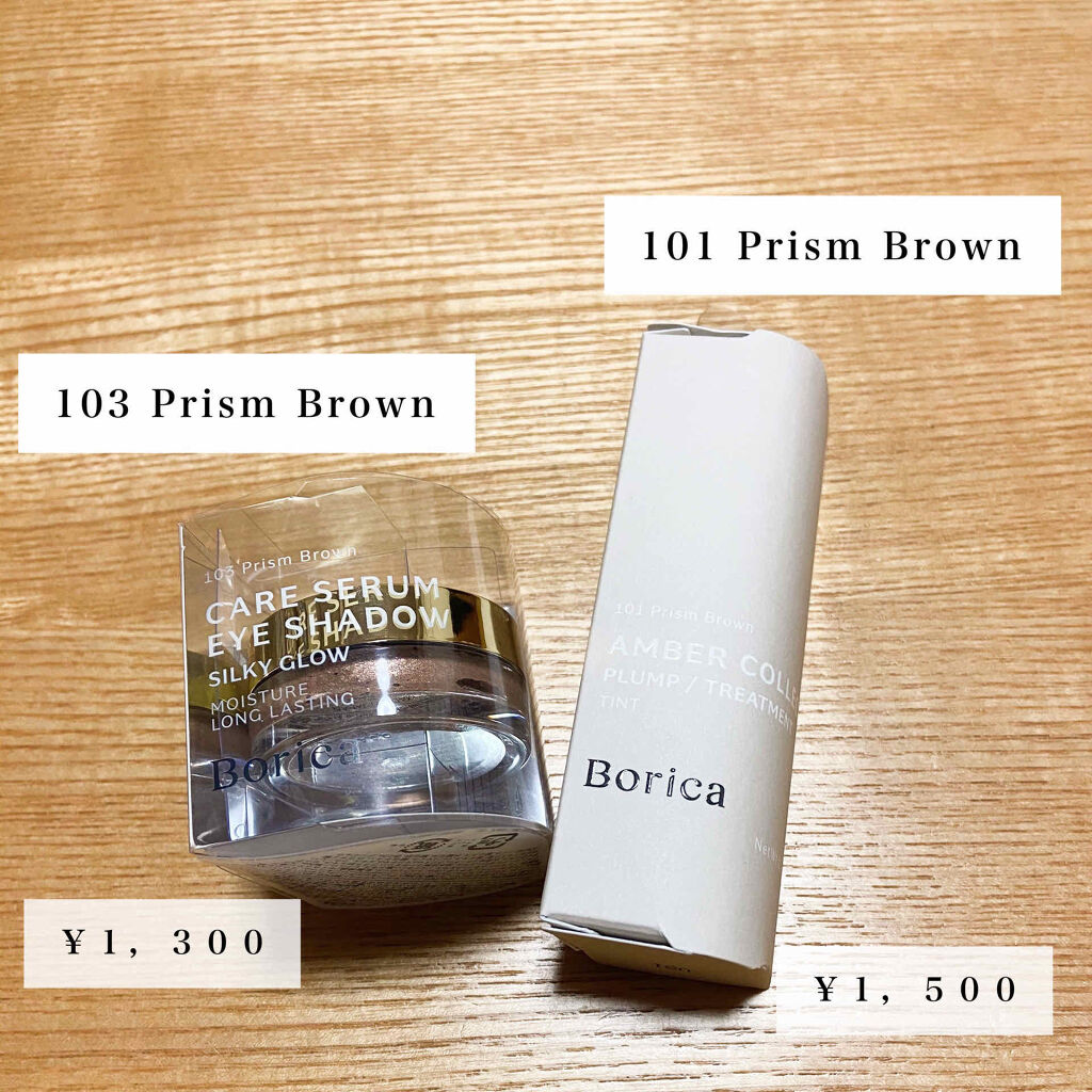 スティックプランパー エクストラセラム/Borica/リッププランパーを使ったクチコミ（2枚目）