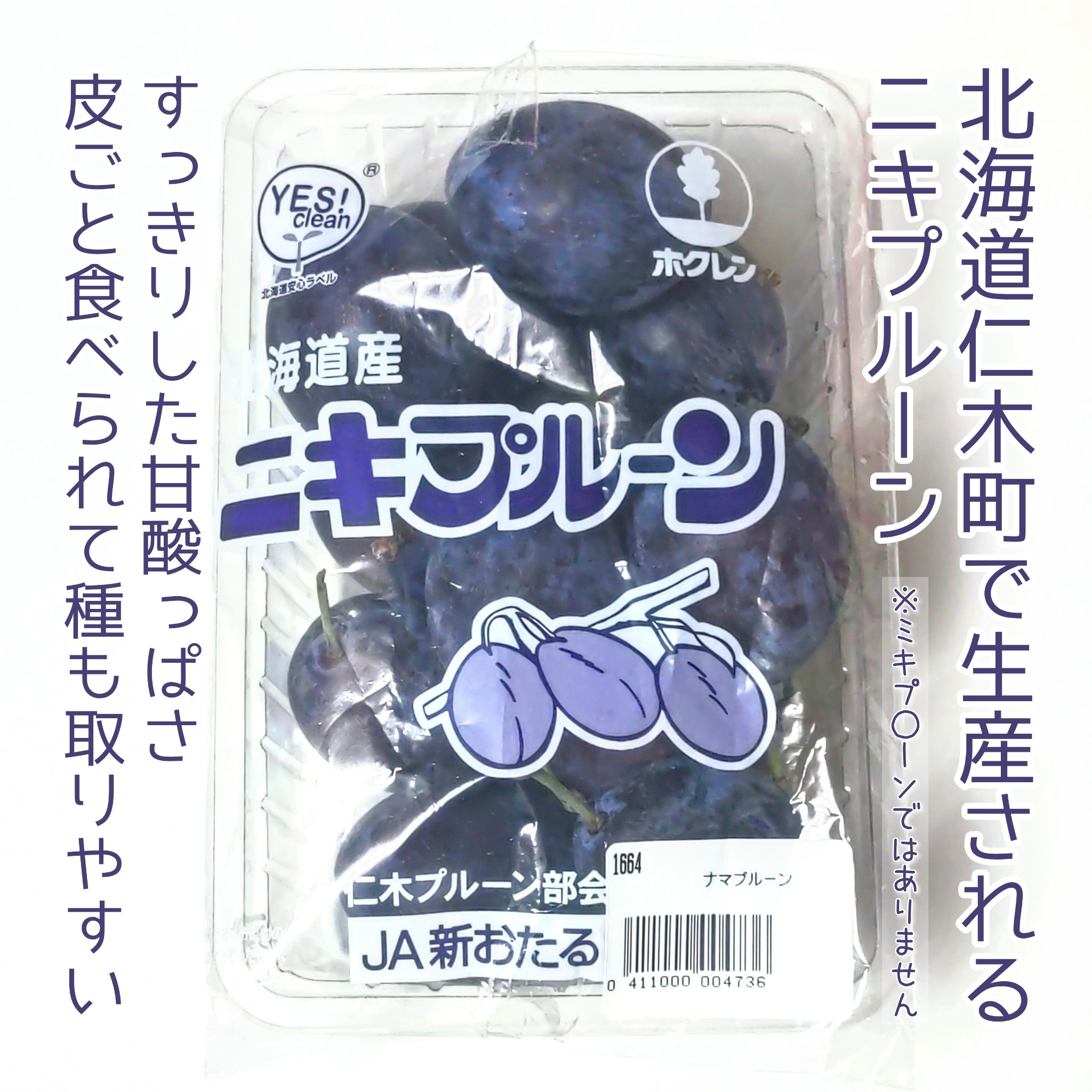食の選び方大全/サンクチュアリ出版/書籍を使ったクチコミ（3枚目）