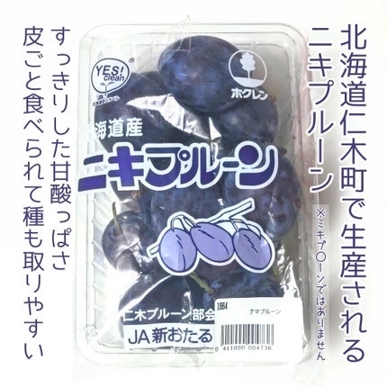 食の選び方大全/サンクチュアリ出版/書籍を使ったクチコミ(3枚目)