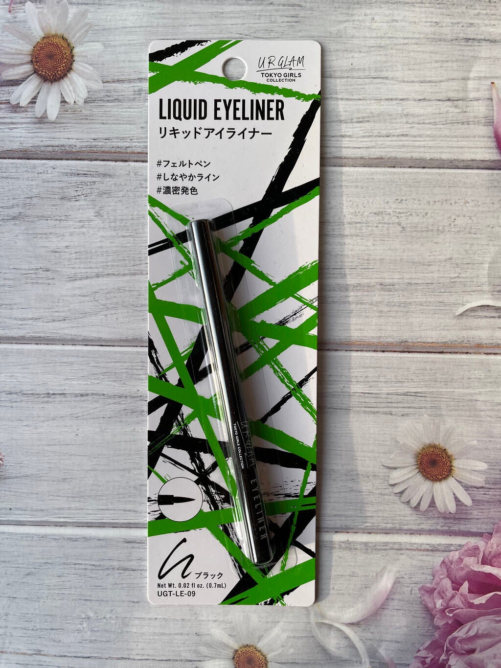 UR GLAM LIQUID EYELINER/U R GLAM/リキッドアイライナーを使ったクチコミ(1枚目)