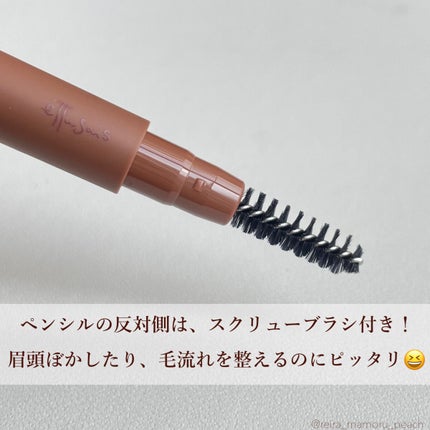 エテュセ アイエディション(ブロウマスカラ)/ettusais/眉マスカラを使ったクチコミ(3枚目)